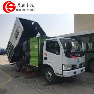 Sino City Street Runway Airport Vacuum Road Sweeper Truck with 1m3 Water and 4m3 Dust Tank